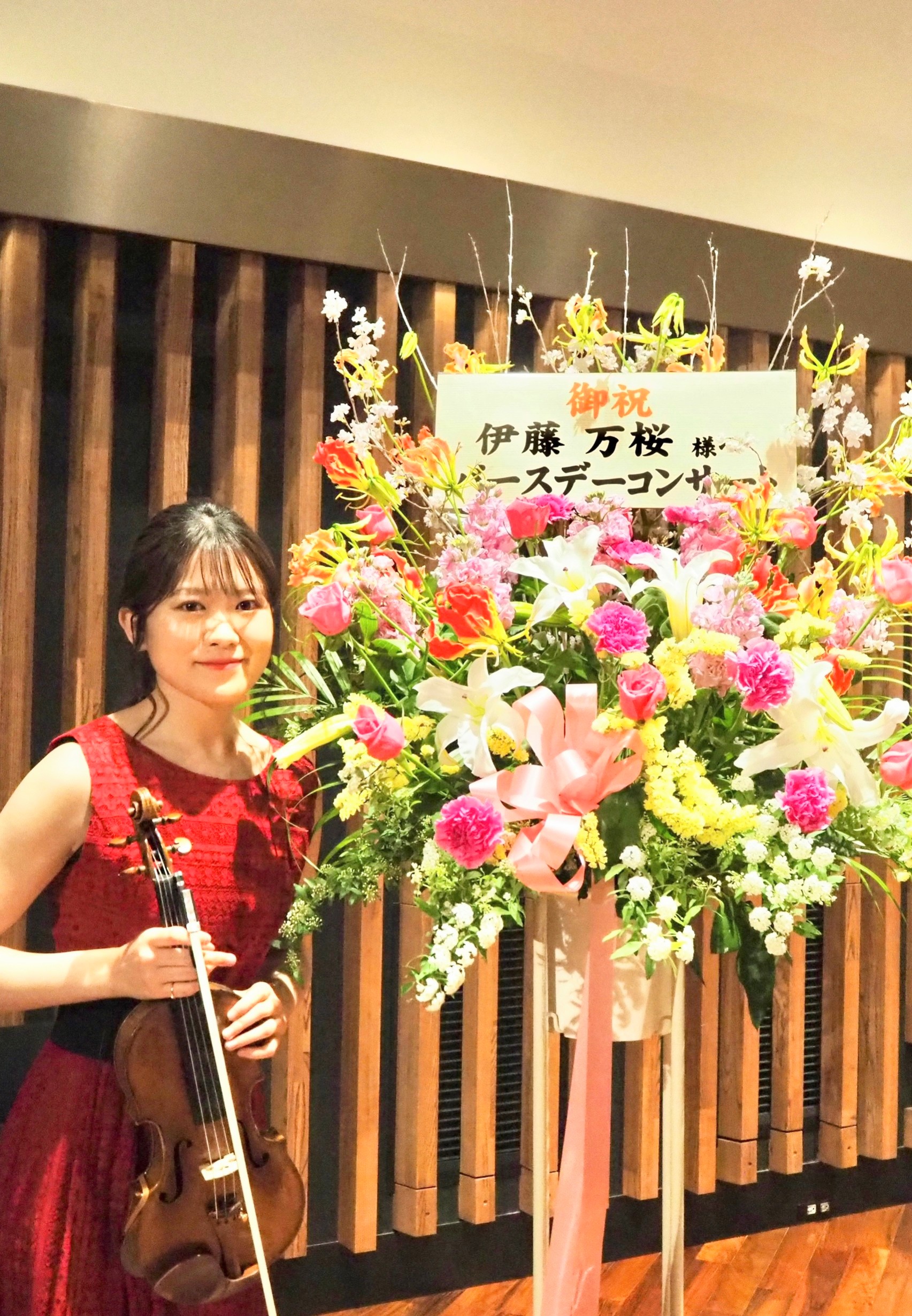 伊藤万桜コンサート