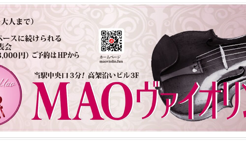 2026/4/1 新年度スタート!! 石神井公園駅構内に当教室の宣伝素材が設置されました!! 朝日写真ニュース社掲示板